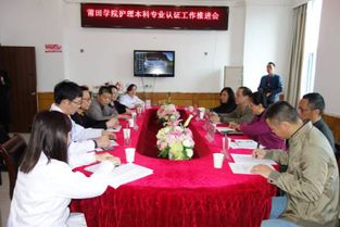 深化合作促發(fā)展 共筑護(hù)理教育新篇章——護(hù)理學(xué)專業(yè)認(rèn)證工作推進(jìn)會(huì)在各教學(xué)基地召開(kāi)