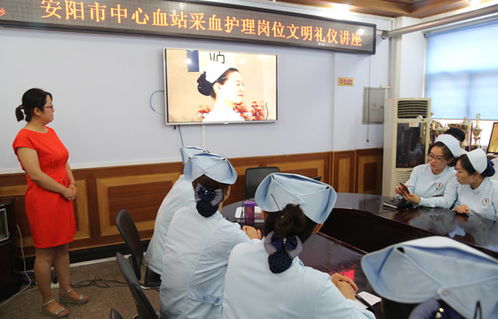 提升專業(yè)溫度，傳遞生命希望——安陽(yáng)市中心血站舉辦采血護(hù)理崗位文明禮儀專題講座